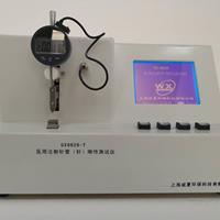 注射針管剛性測(cè)試儀供應(yīng)