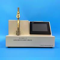 醫(yī)用留置針針頭刺穿力試驗儀