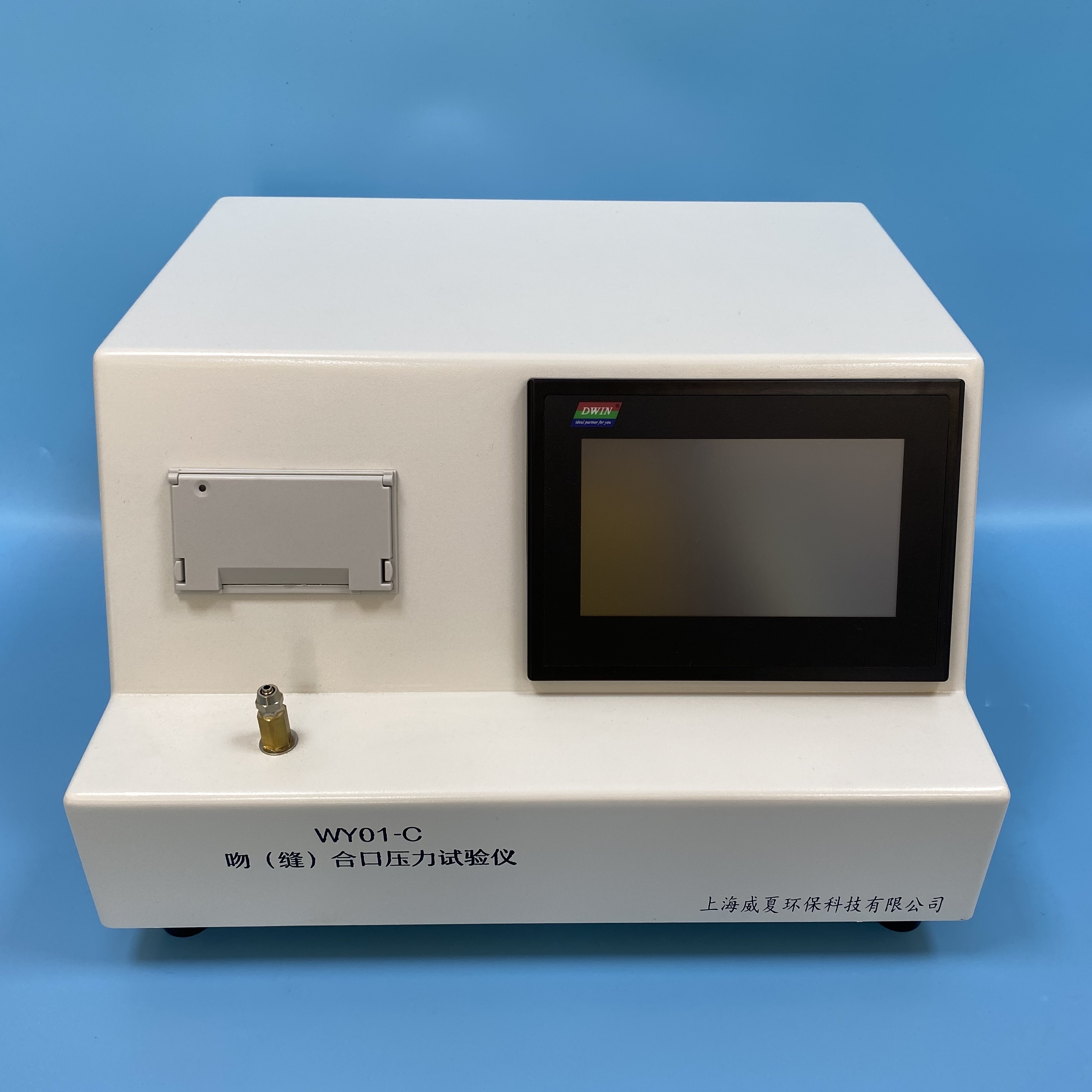 導(dǎo)管流量測試儀