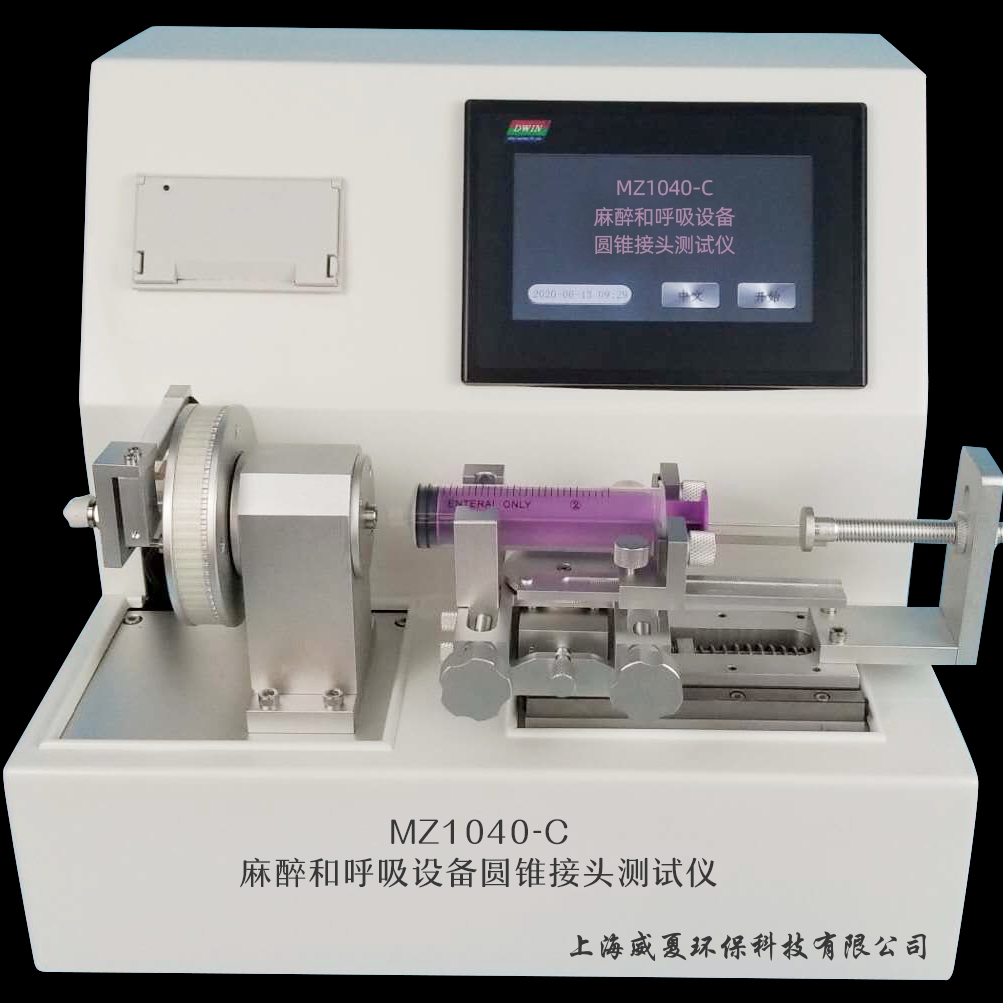 連接件測(cè)試儀